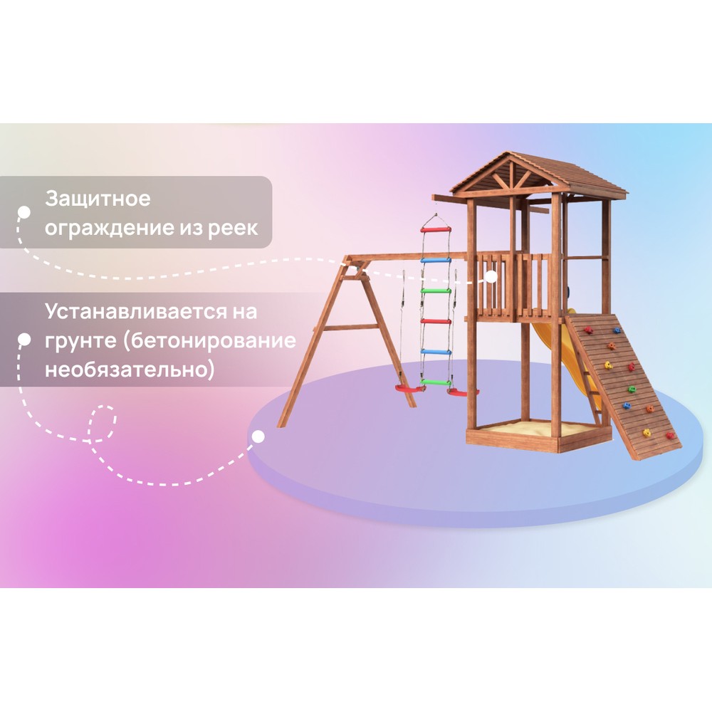 Спортивный городок 5 с качелями купить в интернет-магазине с быстрой  доставкой по всей России