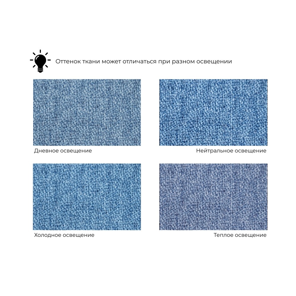 Диван прямой с декором Лига-049 НПБ