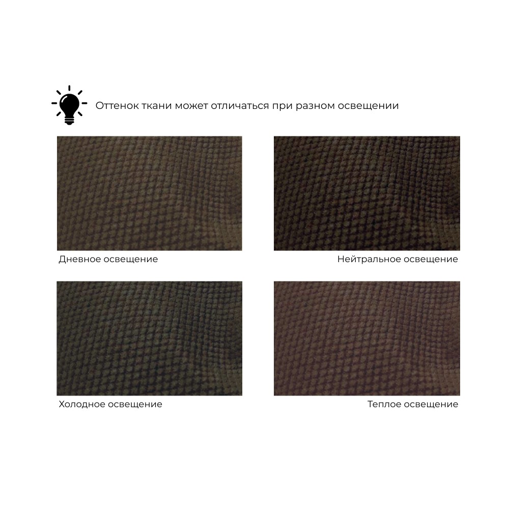 Диван-книжка Надежда Диван-книжка Надежда