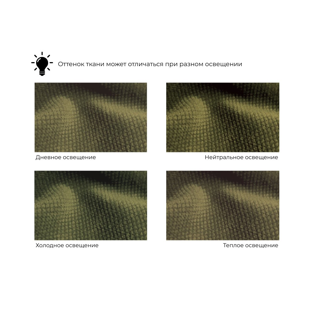 Диван-книжка Надежда Диван-книжка Надежда