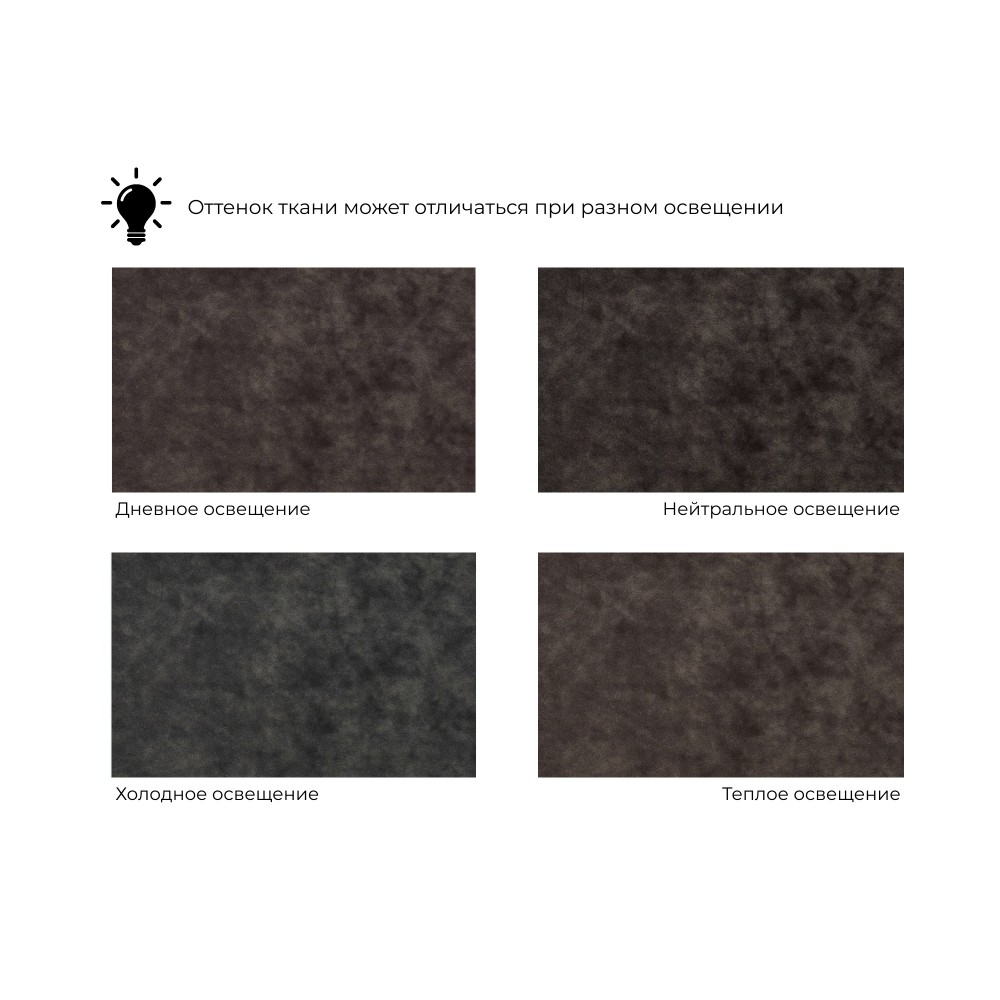 Кресло Лига-086 Кресло Лига-086