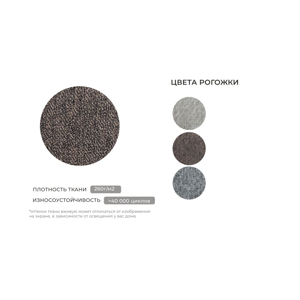 Диван кухонный прямой Бергамо 3-х местный Диван кухонный прямой Бергамо 3-х местный