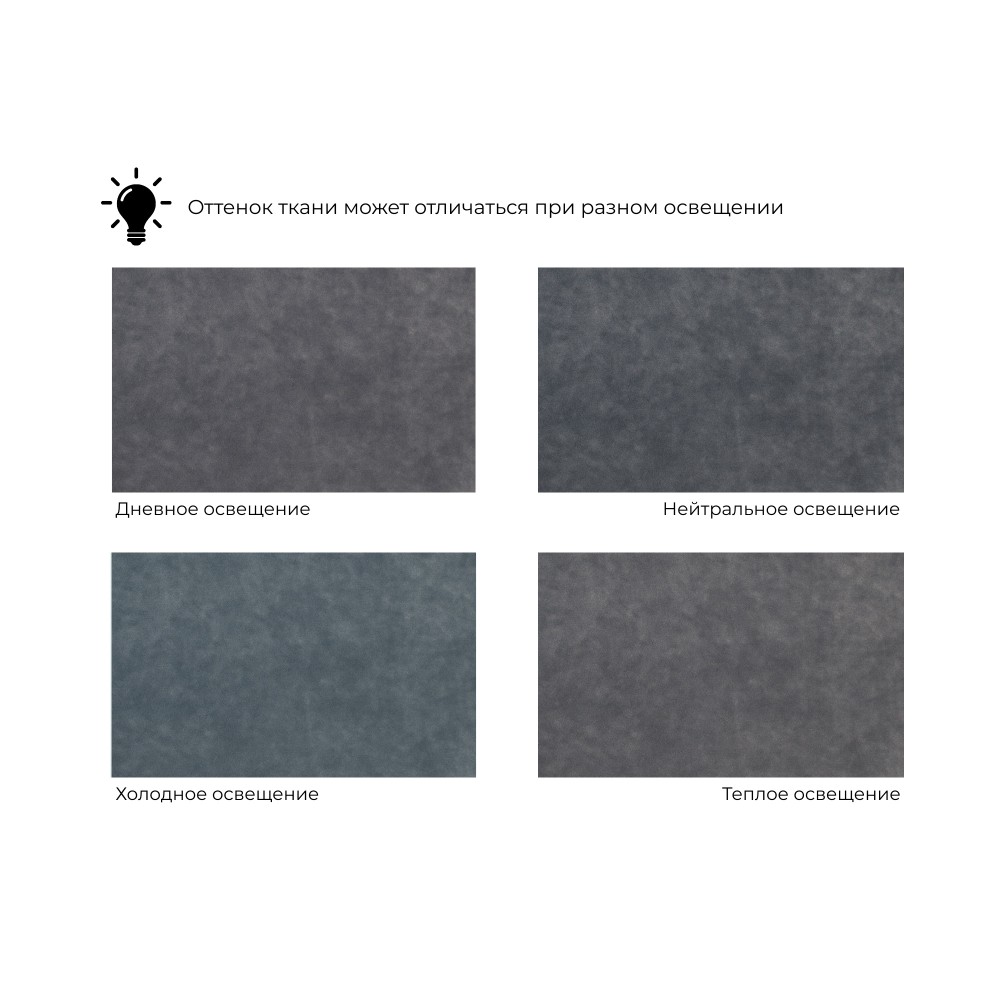 Диван прямой Лига-036 НПБ Модерн подлокотник справа