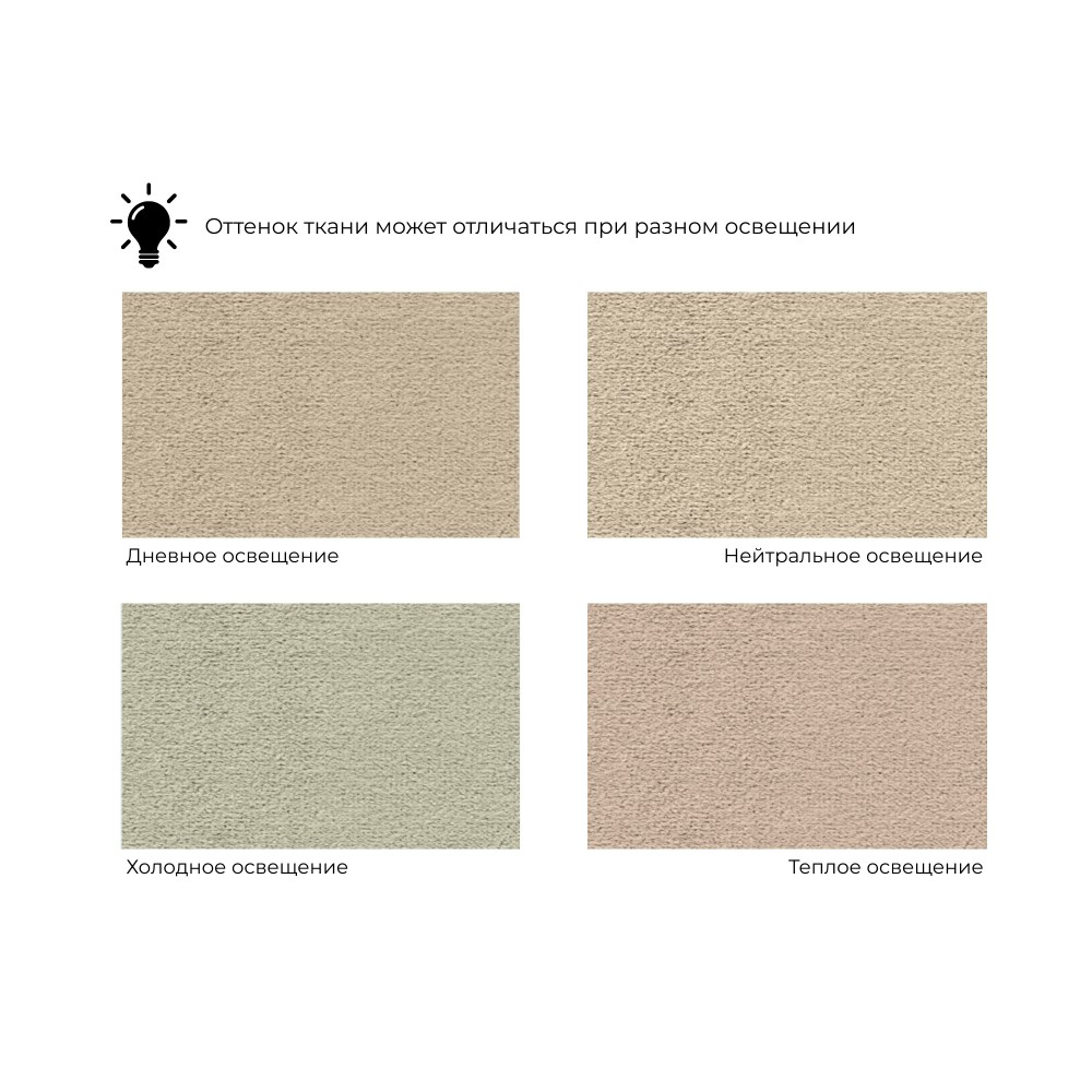 Диван П-образный с декором Лига-049 НПБ Мегалонг Диван П-образный с декором Лига-049 НПБ Мегалонг