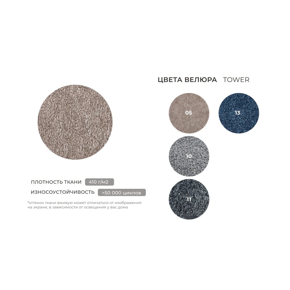 Диван П-образный Лига-052 НПБ МегаЛонг Диван П-образный Лига-052 НПБ МегаЛонг