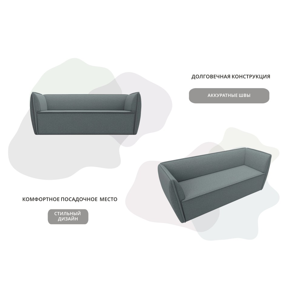 Диван кухонный прямой Бергамо 3-х местный Диван кухонный прямой Бергамо 3-х местный