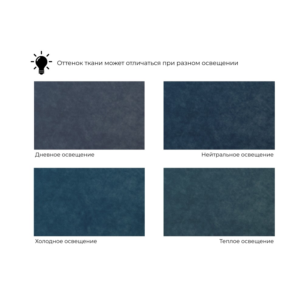 Кресло Лига-086 Кресло Лига-086