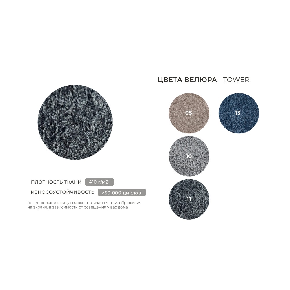 Диван П-образный Лига-052 НПБ МегаЛонг Диван П-образный Лига-052 НПБ МегаЛонг