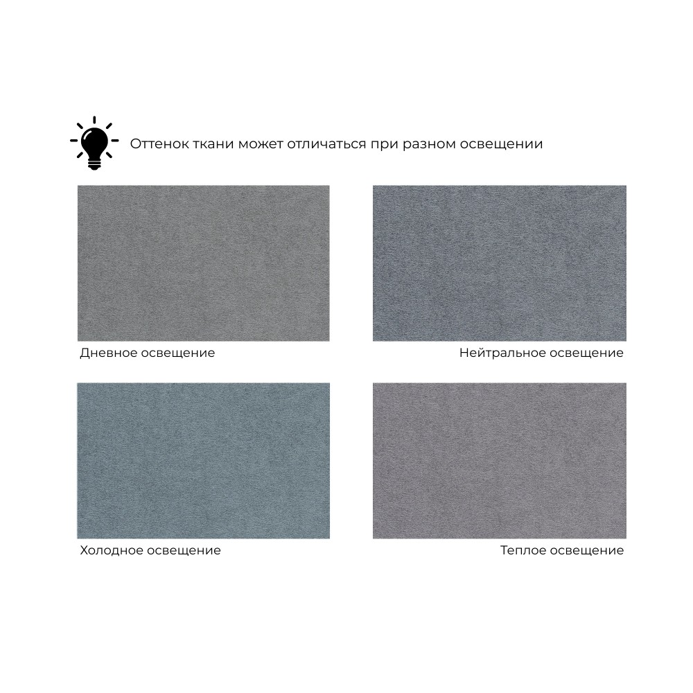 Кресло Лига-070 Кресло Лига-070