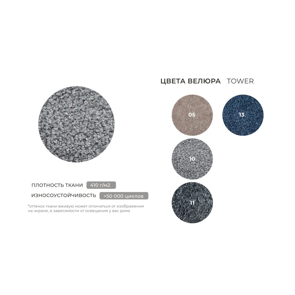 Диван П-образный Лига-051 НПБ МегаЛонг Диван П-образный Лига-051 НПБ МегаЛонг