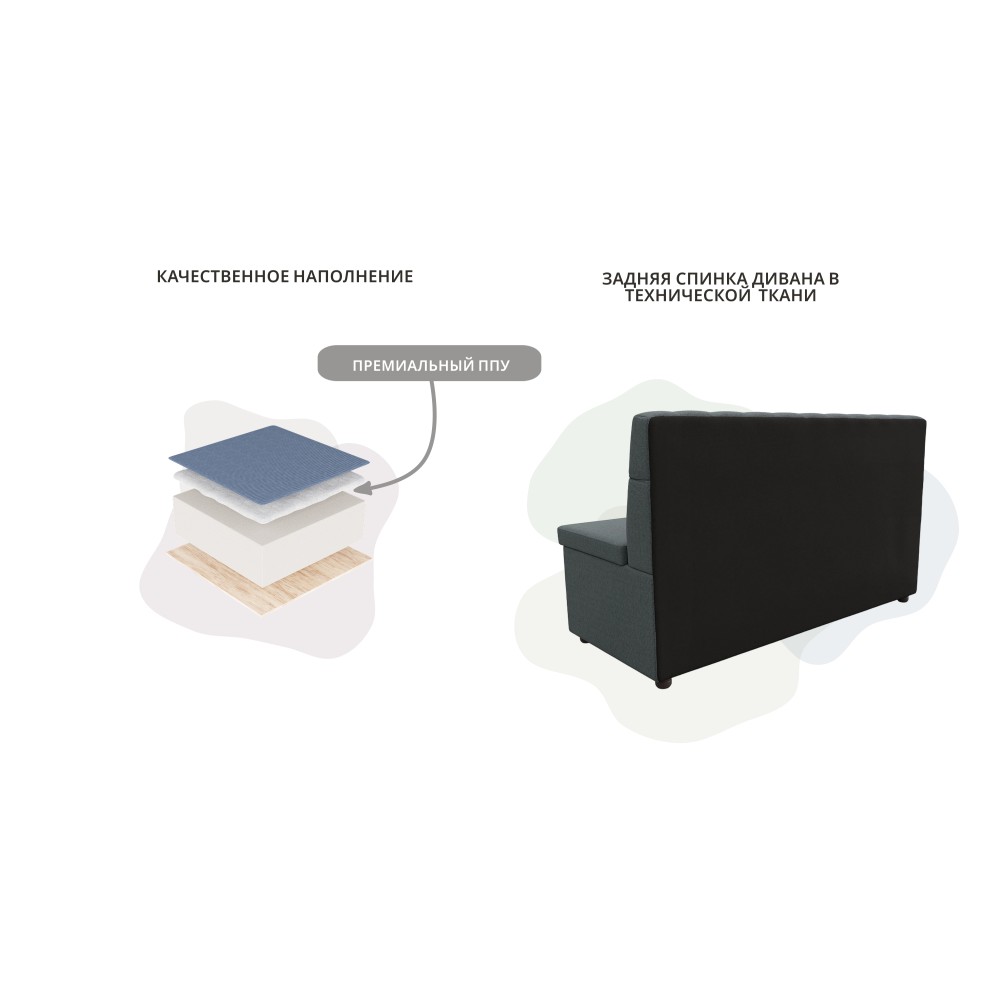 Диван кухонный прямой Вента Диван кухонный прямой Вента