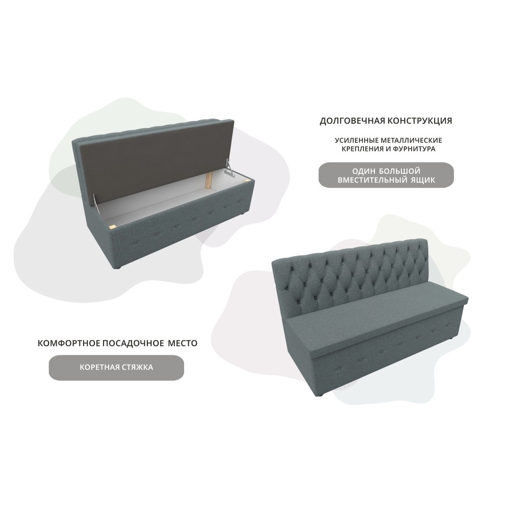 Диван кухонный прямой Вента Диван кухонный прямой Вента