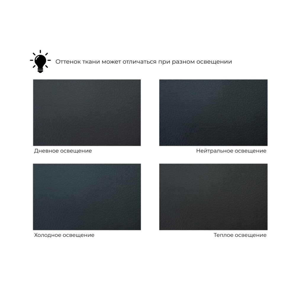 Кресло Норден