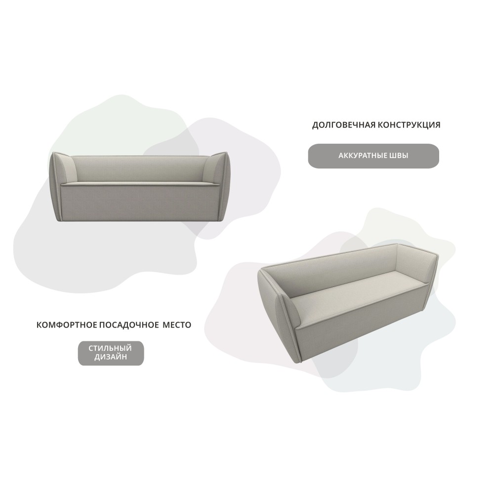 Диван кухонный прямой Бергамо 3-х местный Диван кухонный прямой Бергамо 3-х местный