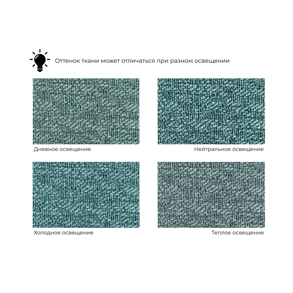 Кресло Лига-070 Кресло Лига-070