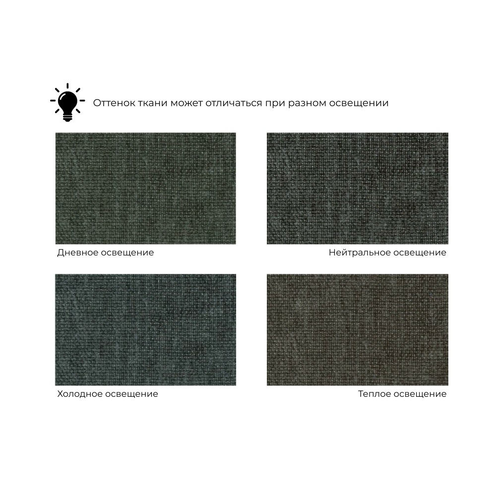 Модуль диван Лига-060 НПБ Модуль диван Лига-060 НПБ