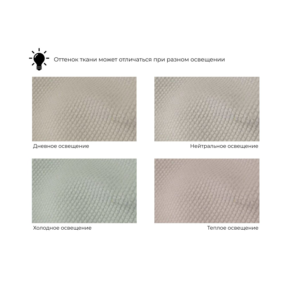 Диван-книжка Надежда Диван-книжка Надежда