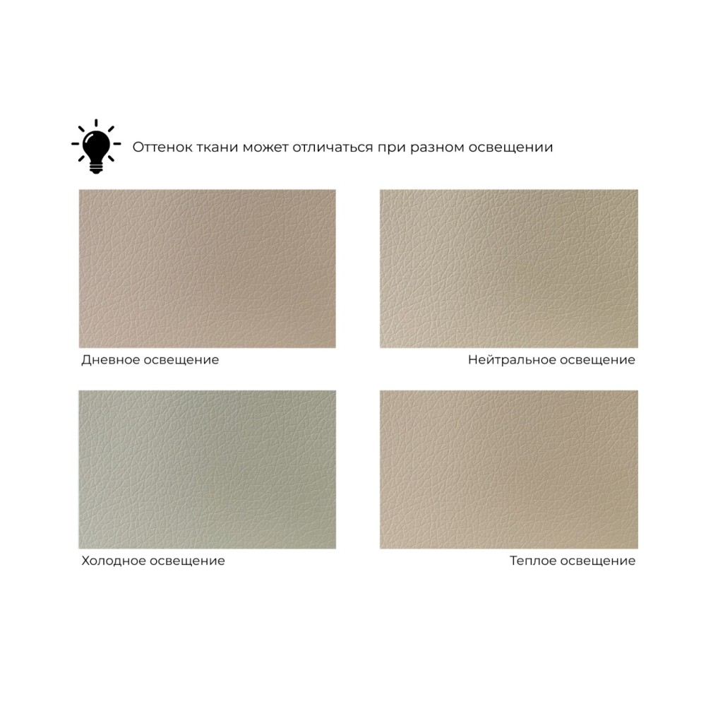 Кресло Лига-093 Кресло Лига-093