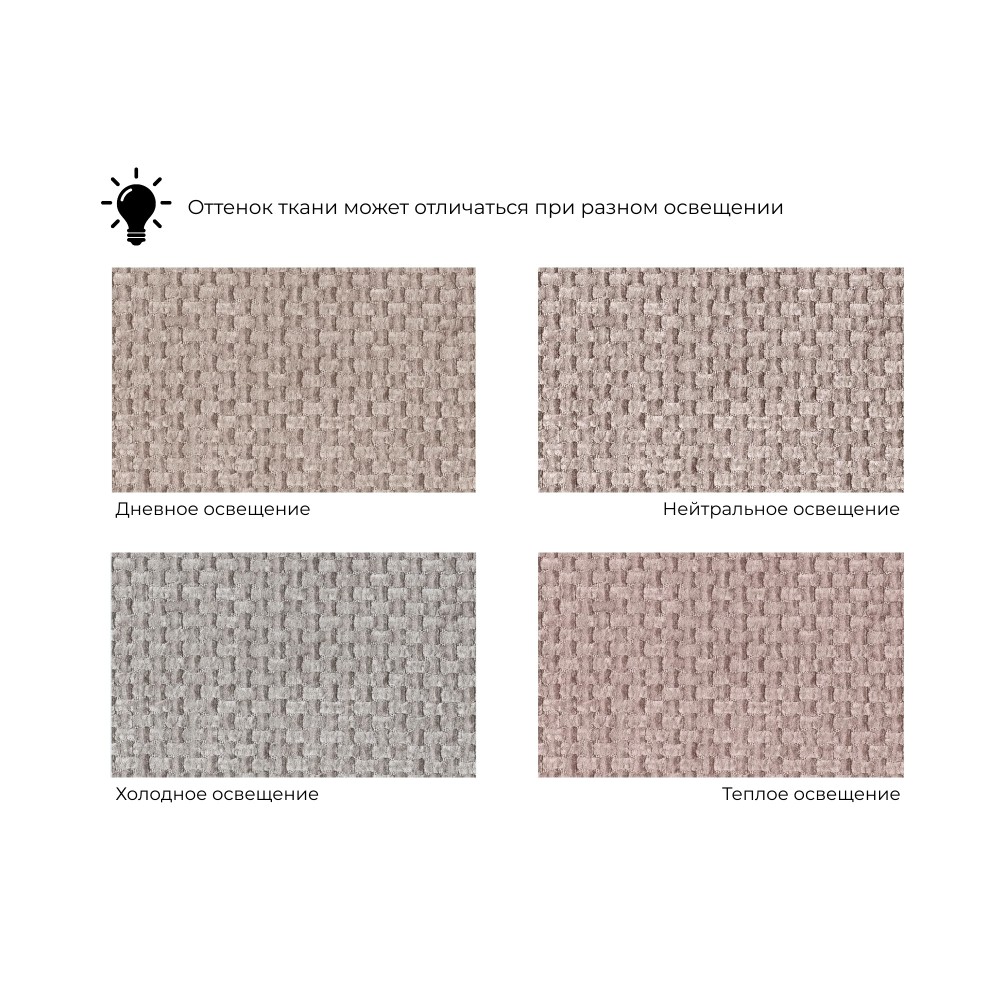 Пуф 001 Пуф 001