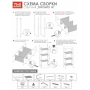 Стеллажи . ТОРОНТО 14 арт.СТТ14 Б 1 уп  (Белый) 