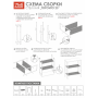 Стеллажи . ТОРОНТО 23 арт.СТТ23 Б 1 уп  (Белый) 