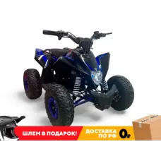 Комплект квадроцикла GEKKON E1300 синий-черный-синий Комплект квадроцикла GEKKON E1300 синий-черный-синий