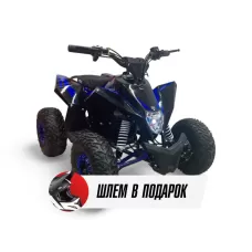 Комплект квадроцикла GEKKON E1300 синий-черный-синий