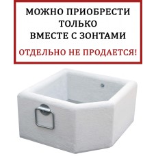 Декоративная ваза-утяжелитель для зонта BV5050B 091/BV5050B