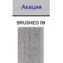 Стол деревянный обеденный Texel TAG/TKDS-006