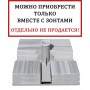 База утяжелительная Base 90-5001-02