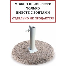 Плита утяжелительная  001/ВД500КРР35/T41-42