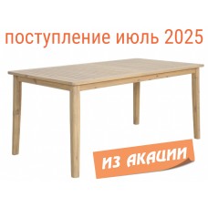 Стол деревянный обеденный Eloise TAG/HUC38372