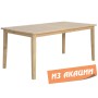 Стол деревянный обеденный Eloise TAG/HUC38372