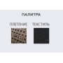 Комплект плетеной мебели Bounty TAG/TR1301/B