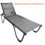 Шезлонг-лежак металлический Ankara TH/ANKARA/T