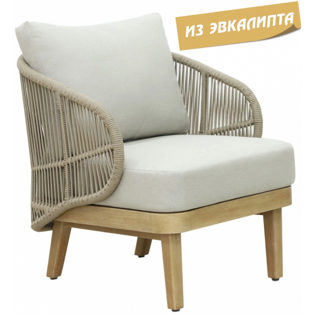 Кресло лаунж плетеное с подушками Mali TAG/HUC39798/SINGLE Кресло лаунж плетеное с подушками Mali TAG/HUC39798/SINGLE