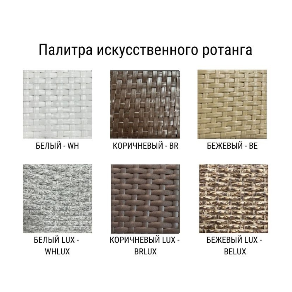 Шезлонг-лежак плетеный Tama RH/TAMA/BRLUX Шезлонг-лежак плетеный Tama RH/TAMA/BRLUX