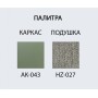 Кресло металлическое с подушкой Armona TAG/11002-043-027