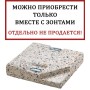 Плита утяжелительная с ручками со ступенькой  001/УТ-12