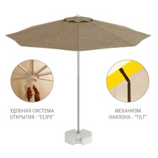 Зонт пляжный профессиональный Ø2.5 м Kiwi Clips 50-1011-25/TILT/S/2709/NO