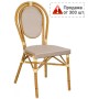 Стул под бамбук French Bistro TAG/AS1101BT