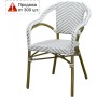 Кресло под бамбук French Bistro TAG/AS1260BR