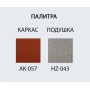 Кресло металлическое с подушкой Armona TAG/11002-057-043