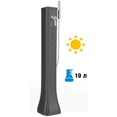 Душ солнечный для ног Happy Go HG 140 AMA/HG140/7016