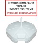 База утяжелительная на колесах Base 51-1001-02