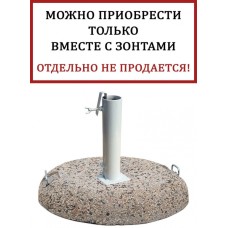 Плита утяжелительная  001/ВД500КРР50/T41-42