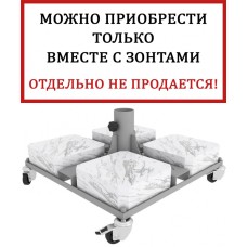 База утяжелительная на колесах Base 90-5001-01
