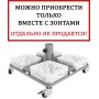 База утяжелительная на колесах Base 90-5001-01