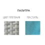 Лаунж-диван плетеный Shell-sunshade TAG/TR1422/BE
