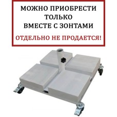 База утяжелительная с плитами Avocado 61-2001-03